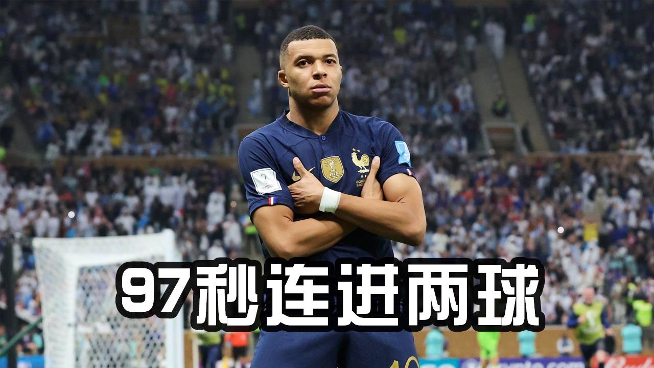 姆巴佩在加拿大队比赛中逆转,赛事规则更新引发热议!的简单介绍 姆巴佩在加拿大队比赛中逆转,赛事规则更新引发热议!的简单介绍