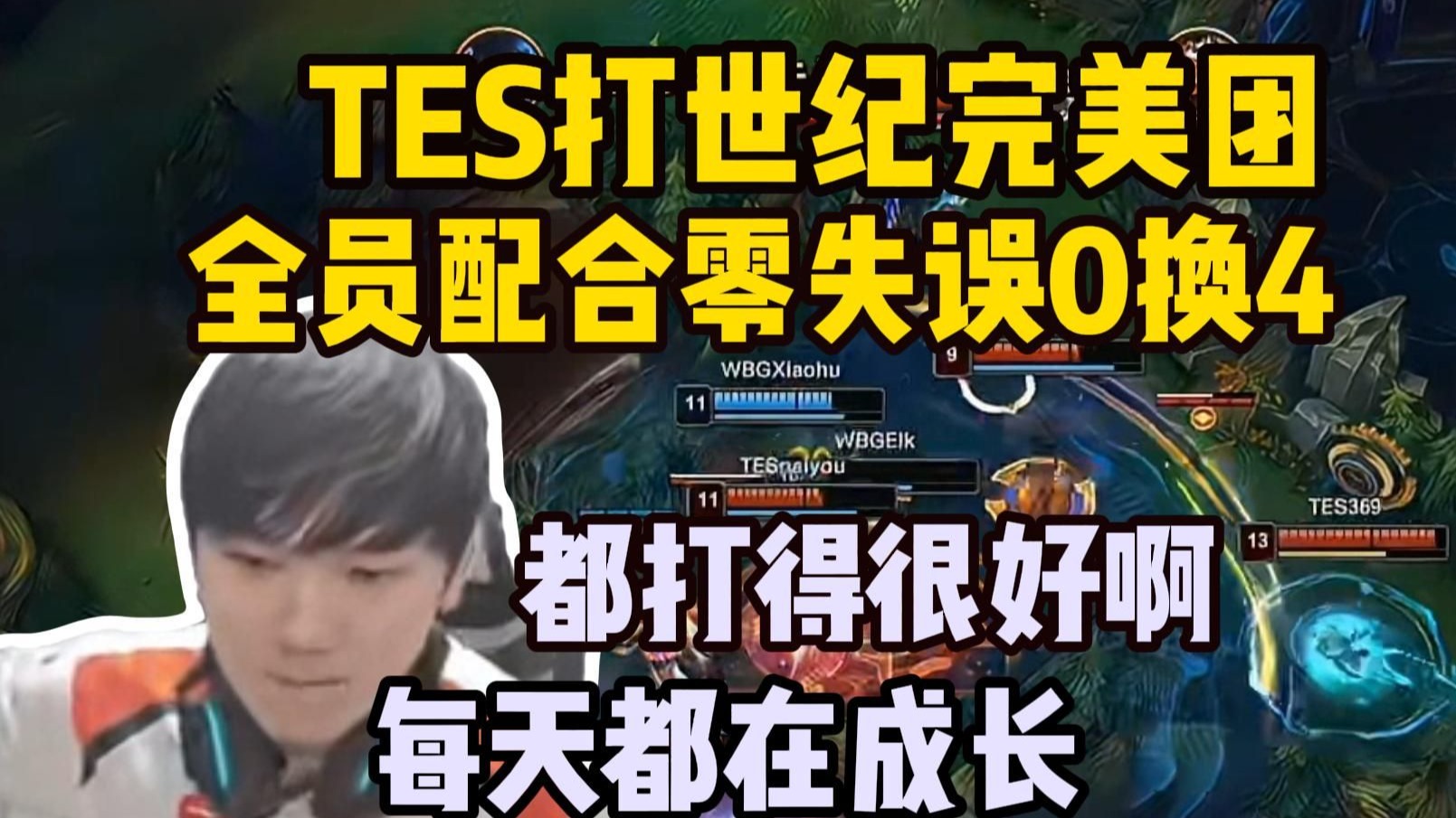 包含JackeyLove连续三场比赛得分超过爆冷,TES挑战极限!的词条 包含JackeyLove连续三场比赛得分超过爆冷,TES挑战极限!的词条